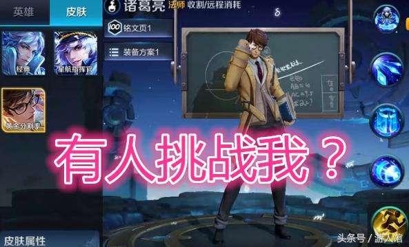 泷战爆料皮肤游戏视频,揭秘游戏视频中的神秘皮肤 第2张 泷战爆料皮肤游戏视频,揭秘游戏视频中的神秘皮肤 第2张