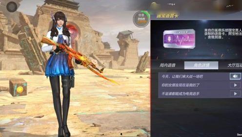 泷战爆料皮肤游戏视频,揭秘游戏视频中的神秘皮肤 第3张 泷战爆料皮肤游戏视频,揭秘游戏视频中的神秘皮肤 第3张