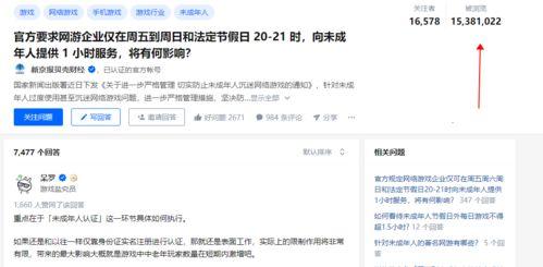 爆料曝光新闻犯法吗知乎,揭秘网络爆料与曝光新闻的法律边界
