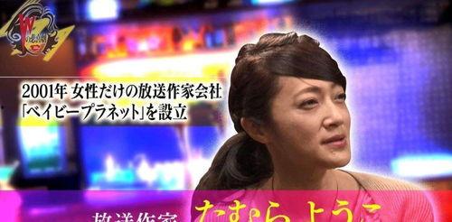 粤语爆料娱乐圈怎么说的,娱乐圈幕后爆料大揭秘
