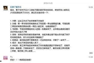 粤语爆料娱乐圈怎么说的,娱乐圈幕后爆料大揭秘 第2张 粤语爆料娱乐圈怎么说的,娱乐圈幕后爆料大揭秘 第2张