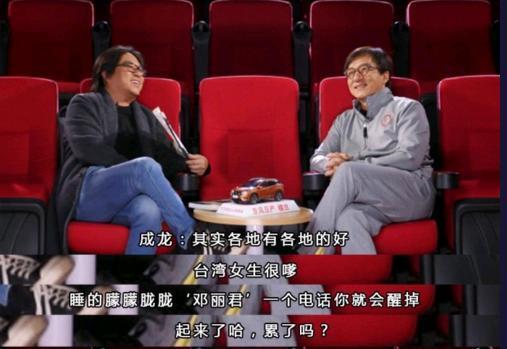 粤语爆料娱乐圈怎么说的,娱乐圈幕后爆料大揭秘 第3张 粤语爆料娱乐圈怎么说的,娱乐圈幕后爆料大揭秘 第3张