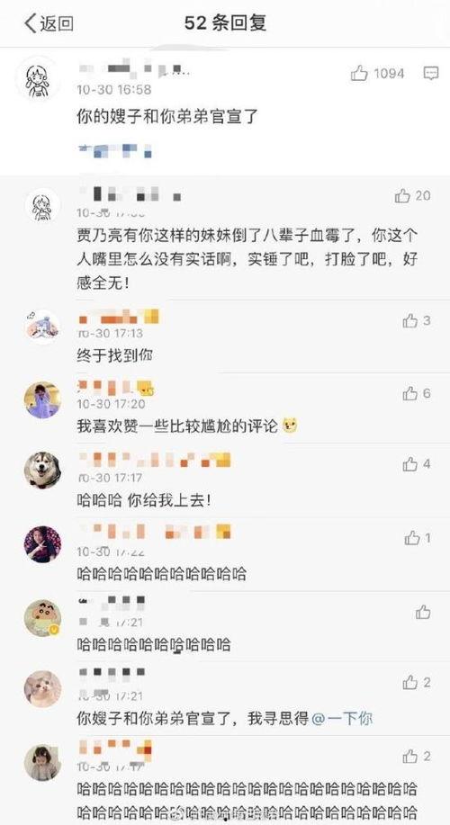 章昊爆料博主是谁啊视频,揭秘背后神秘人物  第2张