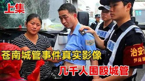 爆料横店老司机事件视频,揭秘娱乐圈背后的惊人真相 第3张 爆料横店老司机事件视频,揭秘娱乐圈背后的惊人真相 第3张
