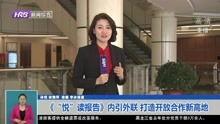 哈尔滨新闻夜航爆料主播,揭秘幕后真相！