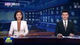 哈尔滨新闻夜航爆料主播,揭秘幕后真相! 第3张 哈尔滨新闻夜航爆料主播,揭秘幕后真相! 第3张