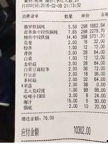 哈尔滨情况爆料新闻,多区域实施封控，全力开展核酸检测  第3张