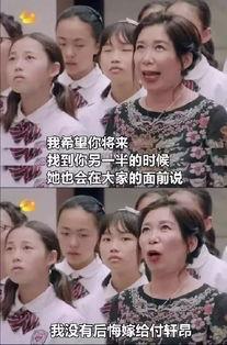 网友爆料婆婆编歌谣视频,网友热议传统民间艺术魅力 第2张 网友爆料婆婆编歌谣视频,网友热议传统民间艺术魅力 第2张