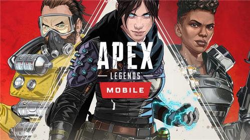 apex最新爆料17号,17号大事件揭秘，敬请期待！