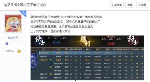 玄机视频爆料大全,揭秘幕后精彩瞬间 第3张 玄机视频爆料大全,揭秘幕后精彩瞬间 第3张