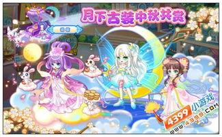 奥比岛最新爆料5月,神秘活动与惊喜福利抢先看 第3张 奥比岛最新爆料5月,神秘活动与惊喜福利抢先看 第3张