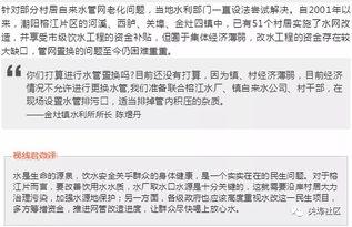 今日视线爆料集锦,热点事件一网打尽 第3张 今日视线爆料集锦,热点事件一网打尽 第3张