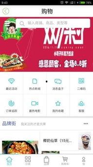 万盛爆料完整视频,事件全貌深度解析 第2张 万盛爆料完整视频,事件全貌深度解析 第2张
