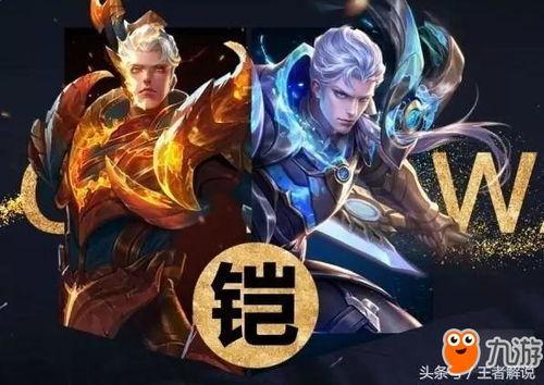 铠皇的新皮肤爆料视频在线观看,炫酷特效,霸气登场! 第2张 铠皇的新皮肤爆料视频在线观看,炫酷特效,霸气登场! 第2张