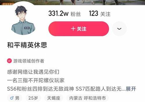 和平县爆料主播是谁啊视频,是谁在镜头前引发热议？