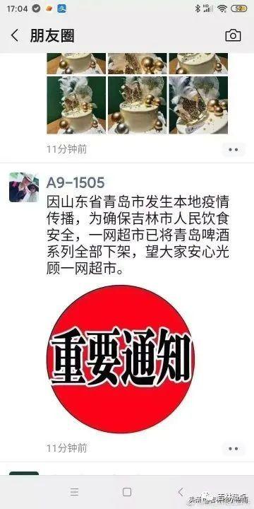 啤酒仙人爆料视频完整版,独家爆料视频完整版深度解析 第2张 啤酒仙人爆料视频完整版,独家爆料视频完整版深度解析 第2张