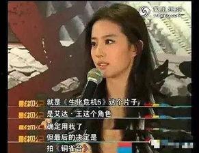 刘亦菲爆料扒叔视频,揭秘娱乐圈幕后真相 第2张 刘亦菲爆料扒叔视频,揭秘娱乐圈幕后真相 第2张