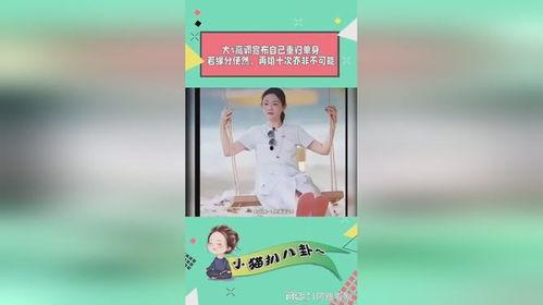 娱乐爆料那些事,揭秘明星幕后那些事 第1张 娱乐爆料那些事,揭秘明星幕后那些事 第1张