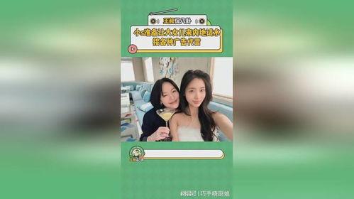 娱乐爆料那些事,揭秘明星幕后那些事 第2张 娱乐爆料那些事,揭秘明星幕后那些事 第2张