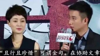 娱乐爆料那些事,揭秘明星幕后那些事 第3张 娱乐爆料那些事,揭秘明星幕后那些事 第3张