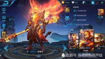 王者荣耀孙悟空最新爆料,猴王归来!王者荣耀孙悟空全新爆料揭秘 第2张 王者荣耀孙悟空最新爆料,猴王归来!王者荣耀孙悟空全新爆料揭秘 第2张