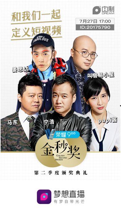 二时代视频在线观看,在线观看,畅享视听盛宴 第2张 二时代视频在线观看,在线观看,畅享视听盛宴 第2张
