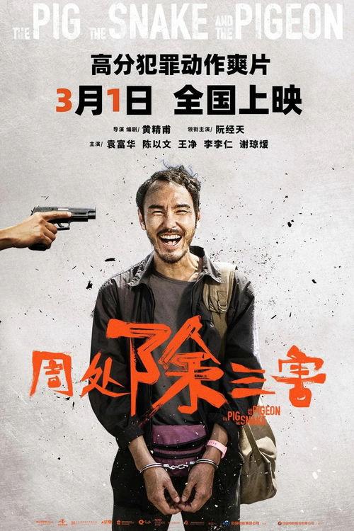 二时代视频在线观看,在线观看,畅享视听盛宴 第3张 二时代视频在线观看,在线观看,畅享视听盛宴 第3张