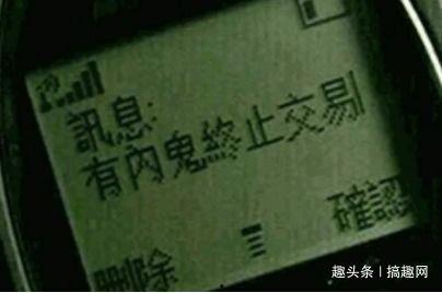 内鬼爆料打假事件视频,打假事件视频背后的真相曝光 第2张 内鬼爆料打假事件视频,打假事件视频背后的真相曝光 第2张