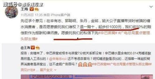内鬼爆料打假事件视频,打假事件视频背后的真相曝光 第3张 内鬼爆料打假事件视频,打假事件视频背后的真相曝光 第3张
