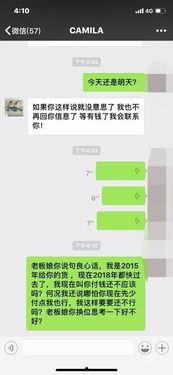 诈骗最新爆料短信大全图片,警惕这些新型诈骗手段！