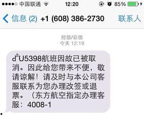 诈骗最新爆料短信大全图片,警惕这些新型诈骗手段! 第2张 诈骗最新爆料短信大全图片,警惕这些新型诈骗手段! 第2张