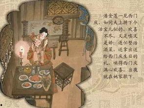 金瓶梅 在线观看,揭秘明代社会风情画卷