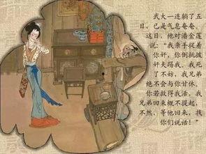 金瓶梅 在线观看,揭秘明代社会风情画卷 第2张 金瓶梅 在线观看,揭秘明代社会风情画卷 第2张