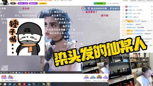 爆料仙某某视频,揭秘幕后真相,带你走进神秘世界 第2张 爆料仙某某视频,揭秘幕后真相,带你走进神秘世界 第2张