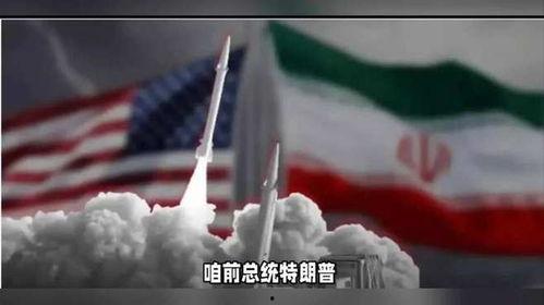 特朗普爆料最新武器,神秘新型武器震撼问世 第2张 特朗普爆料最新武器,神秘新型武器震撼问世 第2张