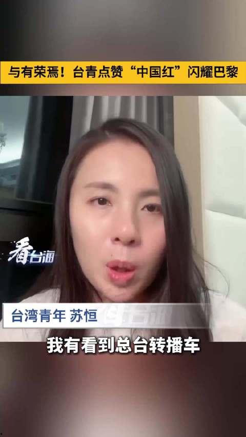 吃瓜台湾网红是谁呀视频,吃瓜台湾网红是谁?视频带你一探究竟 第2张 吃瓜台湾网红是谁呀视频,吃瓜台湾网红是谁?视频带你一探究竟 第2张