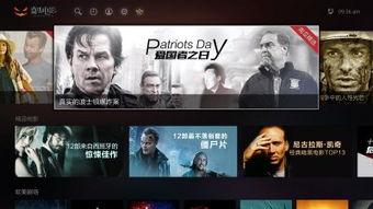 欧美影视爆料视频网站,揭秘热门剧集幕后故事与幕后花絮  第3张