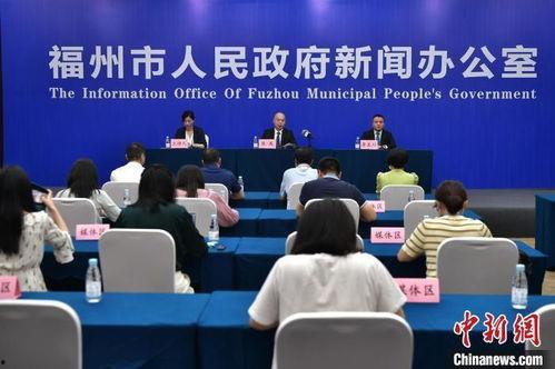 福州市区新闻爆料电话,倾听市民声音,守护城市脉搏 第2张 福州市区新闻爆料电话,倾听市民声音,守护城市脉搏 第2张
