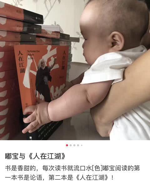 爆料孩子一岁的视频,萌态可掬引网友热议 第3张 爆料孩子一岁的视频,萌态可掬引网友热议 第3张