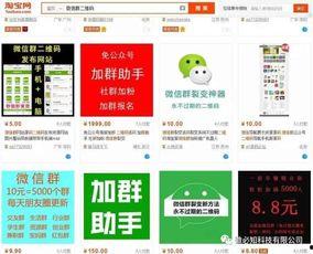 福州新闻爆料群微信号,揭秘城市脉搏,共筑信息桥梁 第3张 福州新闻爆料群微信号,揭秘城市脉搏,共筑信息桥梁 第3张