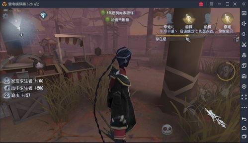 新监管者噩梦技能视频爆料,视频爆料揭示惊悚玩法 第2张 新监管者噩梦技能视频爆料,视频爆料揭示惊悚玩法 第2张