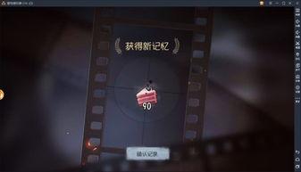 新监管者噩梦技能视频爆料,视频爆料揭示惊悚玩法 第3张 新监管者噩梦技能视频爆料,视频爆料揭示惊悚玩法 第3张