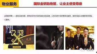 广州最新爆料电话是多少,“广州最新爆料热线电话大揭秘!” 第2张 广州最新爆料电话是多少,“广州最新爆料热线电话大揭秘!” 第2张