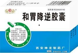 西安药厂爆料最新消息,揭秘药物研发新进展与市场动态