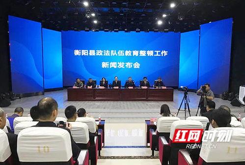 衡阳今日爆料新闻,惊曝某企业涉嫌违规操作,环保部门紧急介入调查 第3张 衡阳今日爆料新闻,惊曝某企业涉嫌违规操作,环保部门紧急介入调查 第3张