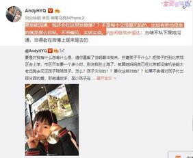 小怡爆料全过程视频,揭秘事件真相与幕后黑幕 第3张 小怡爆料全过程视频,揭秘事件真相与幕后黑幕 第3张