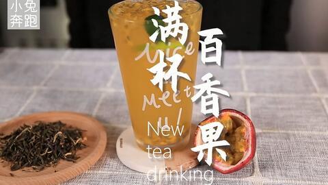 奶茶配方爆料视频教程大全,全方位视频教程大全解析