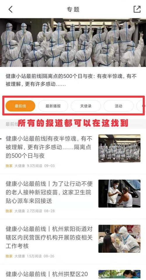搜索最新爆料网站大全图片,一网打尽全网热点资讯  第3张