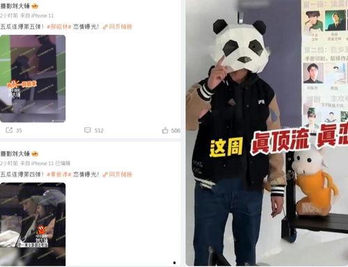 爆料人刘大锤视频全集,事件真相与幕后黑幕大起底  第2张