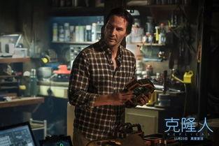 美剧科学禁区在线观看,揭秘未知领域的惊悚之旅 第3张 美剧科学禁区在线观看,揭秘未知领域的惊悚之旅 第3张
